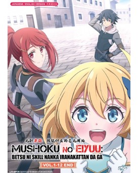 ENG DUB * MUSHOKU NO EIYUU: BETSU NI SKILL NANKA IRANAKATTAN DA GA VOL.1-12 END
